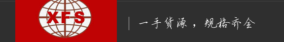 四川無縫鋼管批發 四川無縫鋼管批發