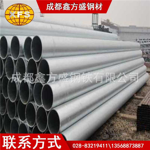 四川鍍鋅鋼管批發廠家